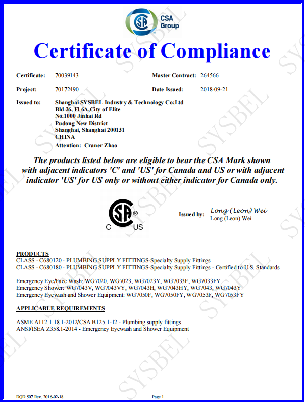 CSA certification of Eyewash station1 CSA certification of Eyewash station1